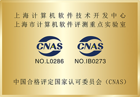 会员动态丨上海软件中心参与制定的《T/CECC 019—2023信息技术 网络安全监测工程
